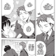 Illustration for article titled iGolden Time/i Vol. 1 - Manga Review